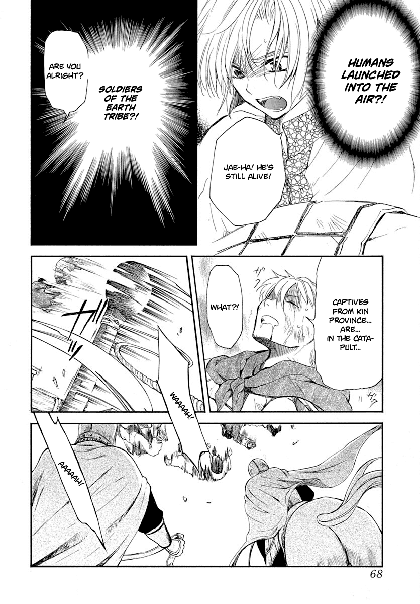 Read Akatsuki no Yona (EN) Manga Online
