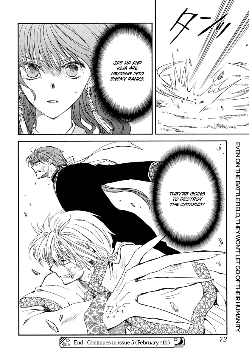 Read Akatsuki no Yona (EN) Manga Online