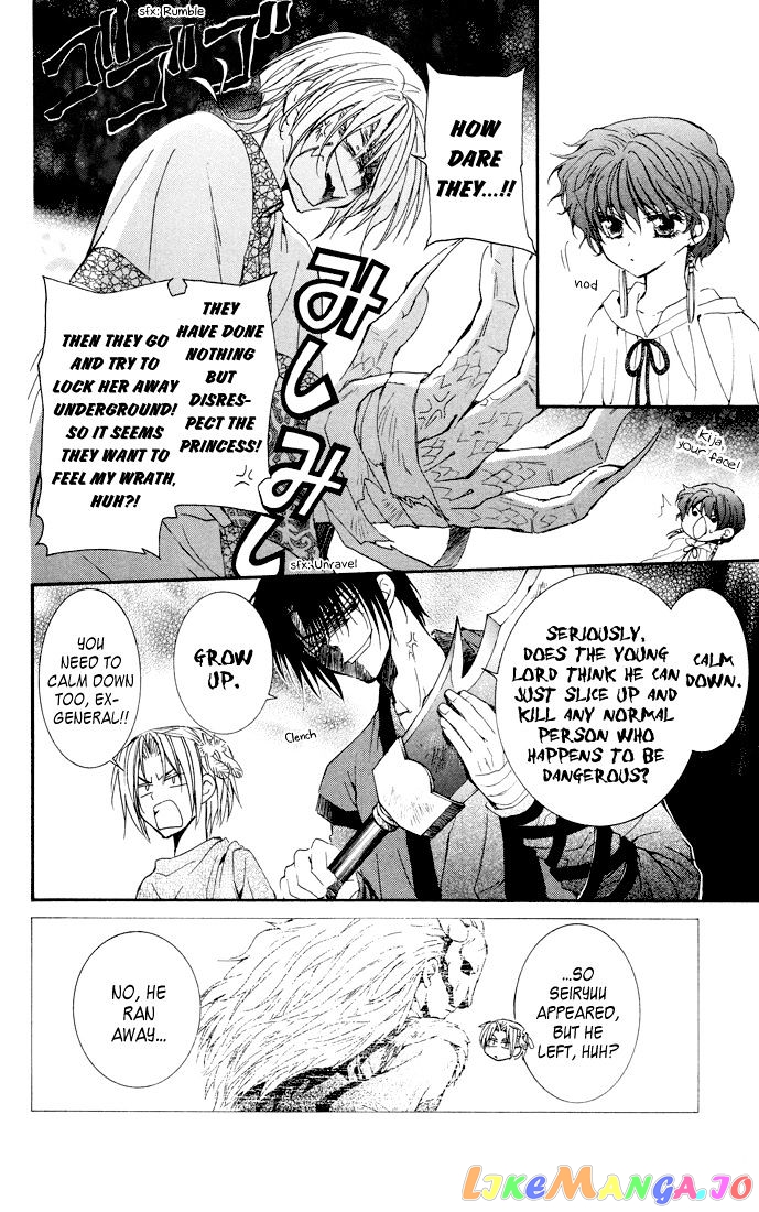 Read Akatsuki no Yona (EN) Manga Online