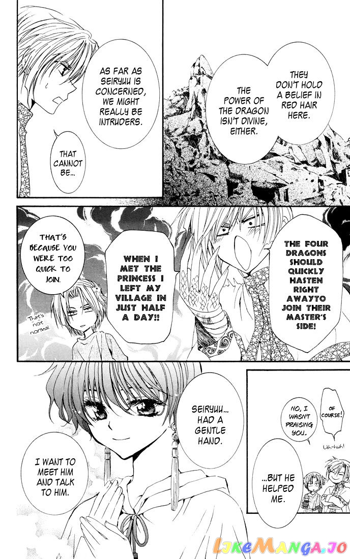 Read Akatsuki no Yona (EN) Manga Online