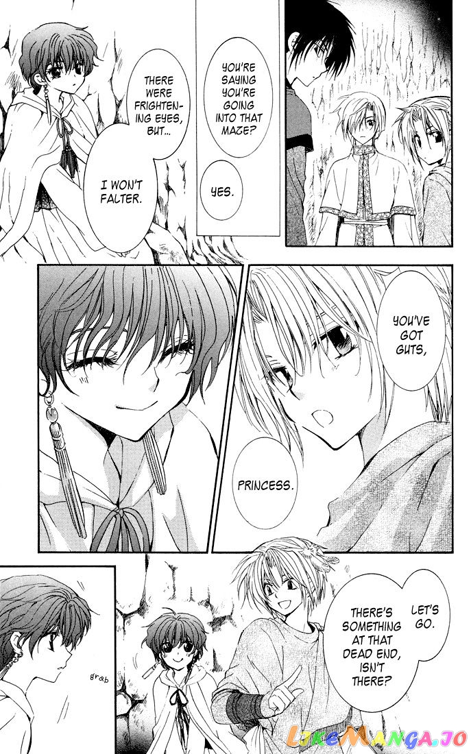 Read Akatsuki no Yona (EN) Manga Online