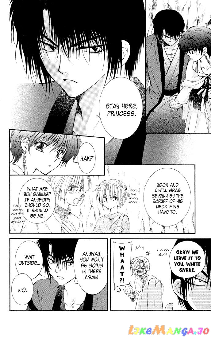 Read Akatsuki no Yona (EN) Manga Online