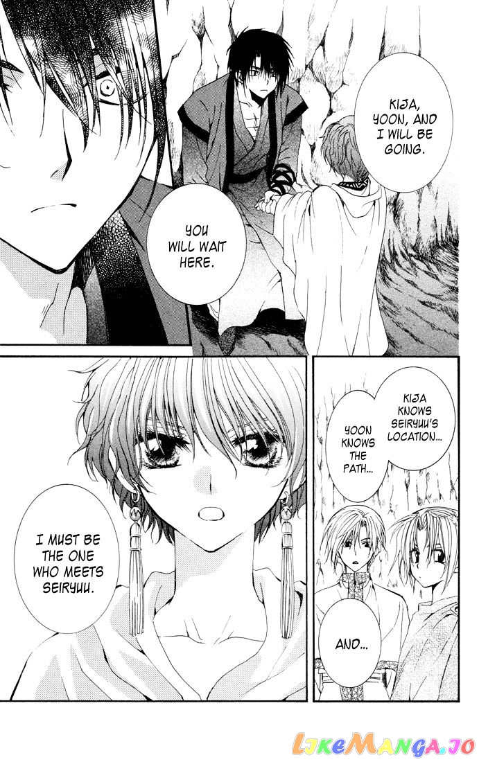 Read Akatsuki no Yona (EN) Manga Online