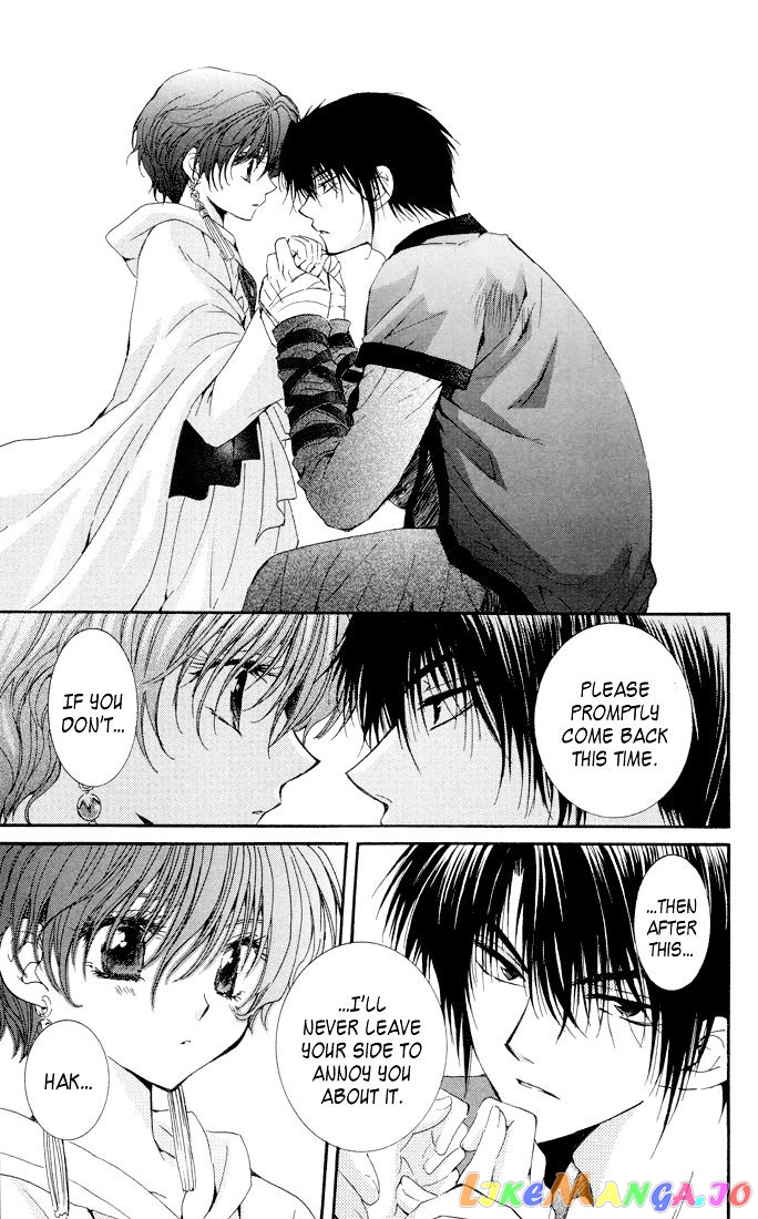 Read Akatsuki no Yona (EN) Manga Online