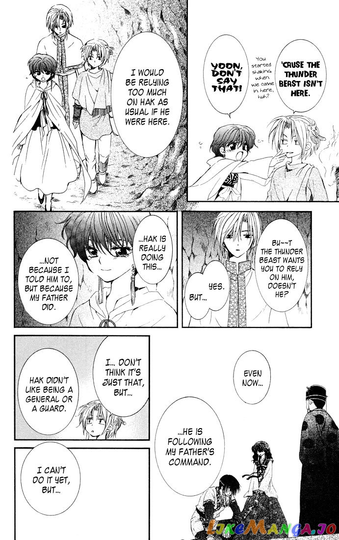 Read Akatsuki no Yona (EN) Manga Online