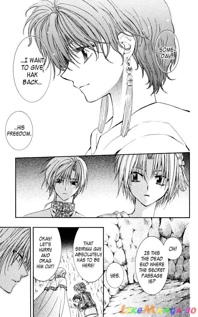 Read Akatsuki no Yona (EN) Manga Online