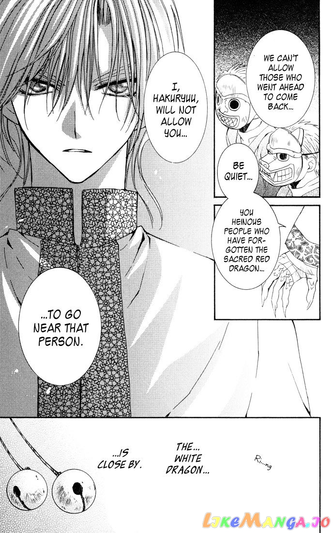 Read Akatsuki no Yona (EN) Manga Online