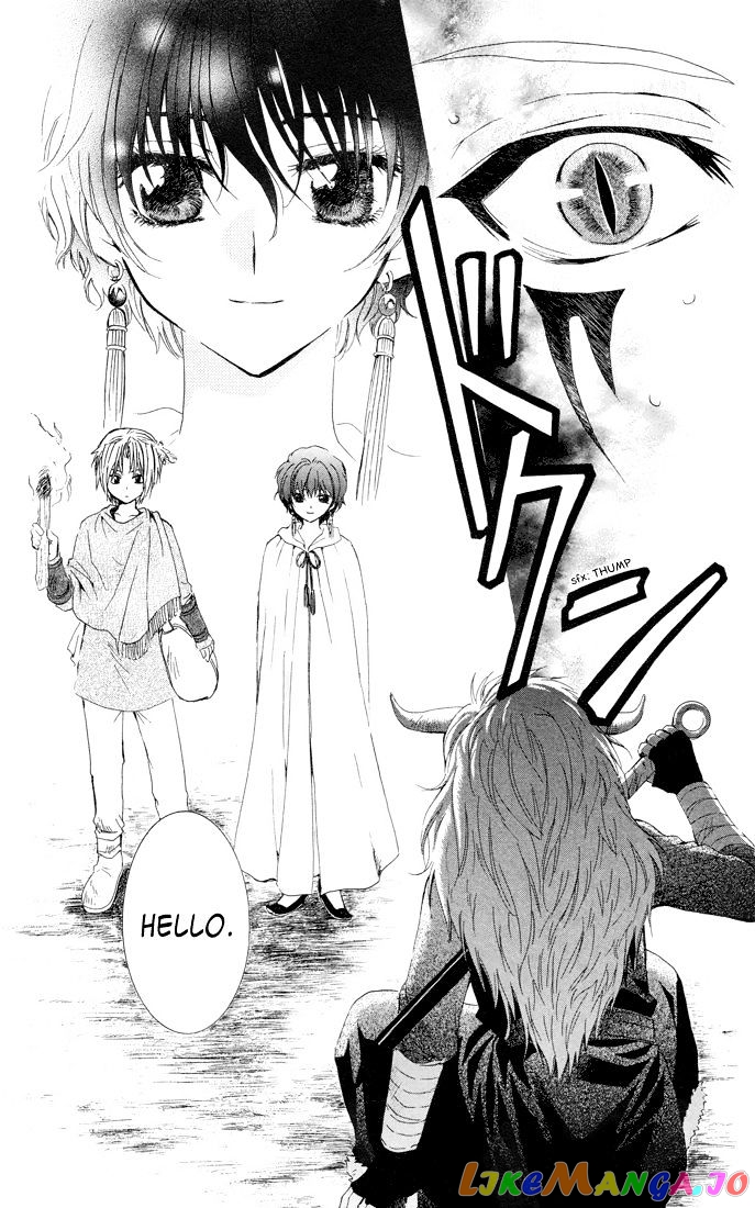 Read Akatsuki no Yona (EN) Manga Online