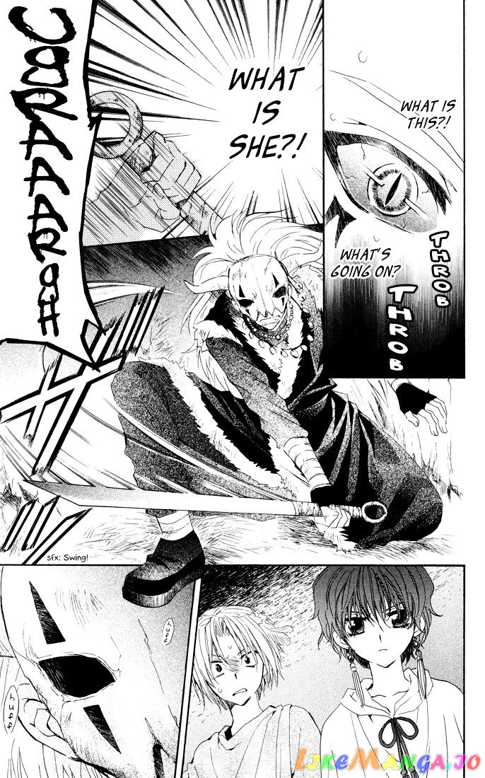 Read Akatsuki no Yona (EN) Manga Online