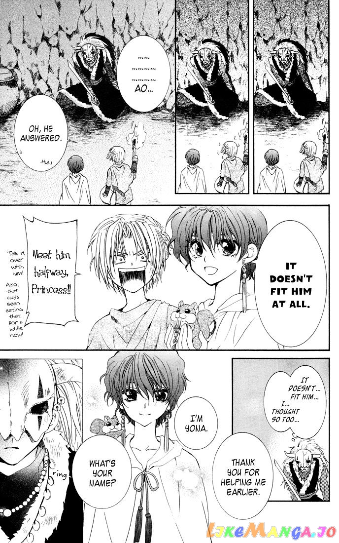 Read Akatsuki no Yona (EN) Manga Online