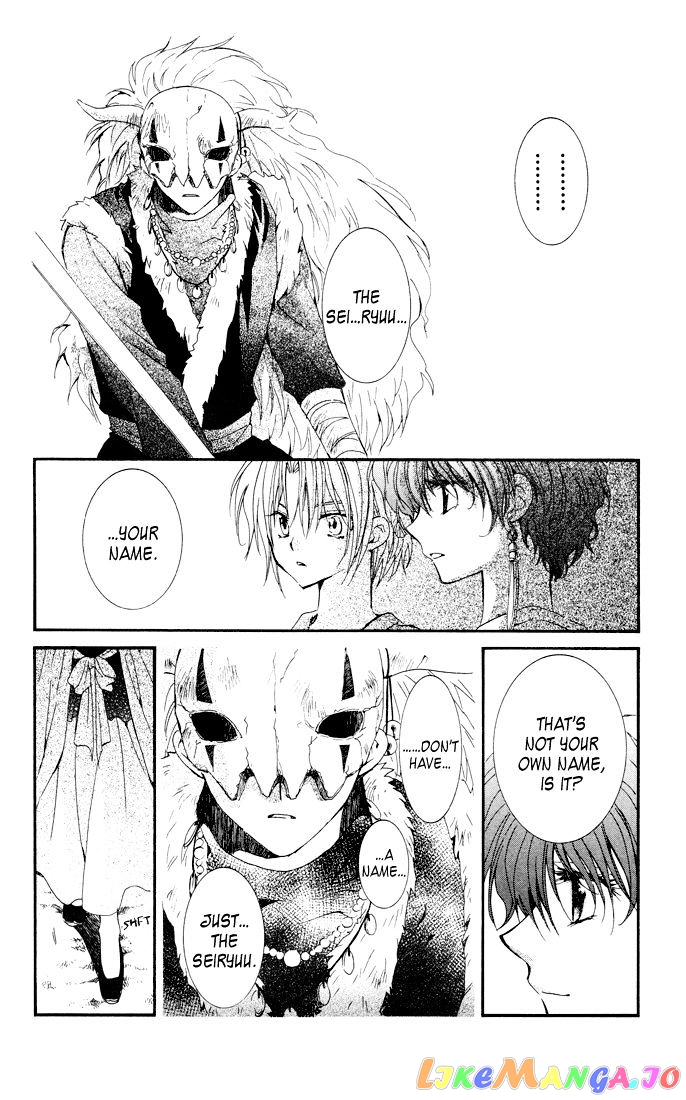 Read Akatsuki no Yona (EN) Manga Online
