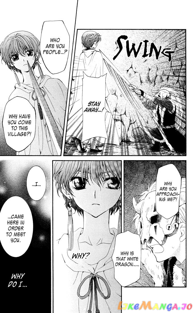 Read Akatsuki no Yona (EN) Manga Online