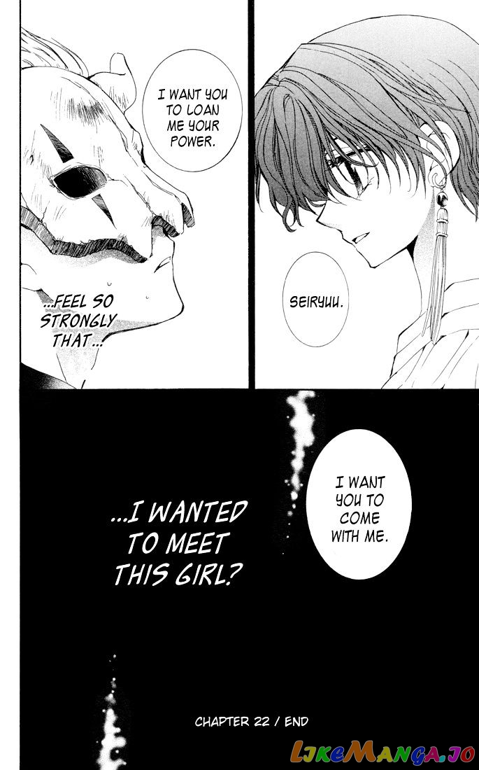 Read Akatsuki no Yona (EN) Manga Online