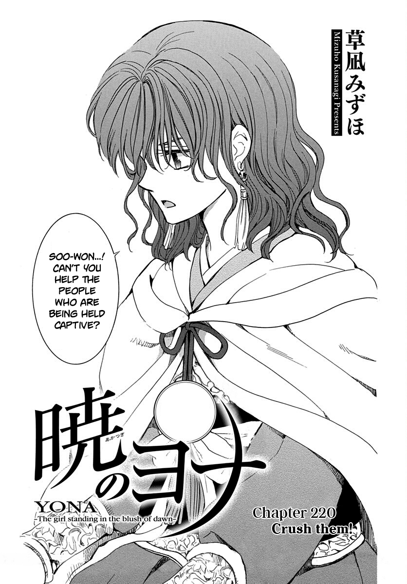 Read Akatsuki no Yona (EN) Manga Online