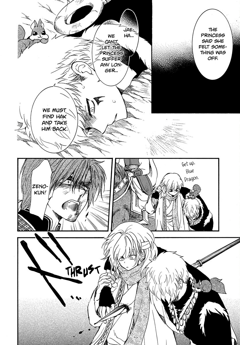 Read Akatsuki no Yona (EN) Manga Online