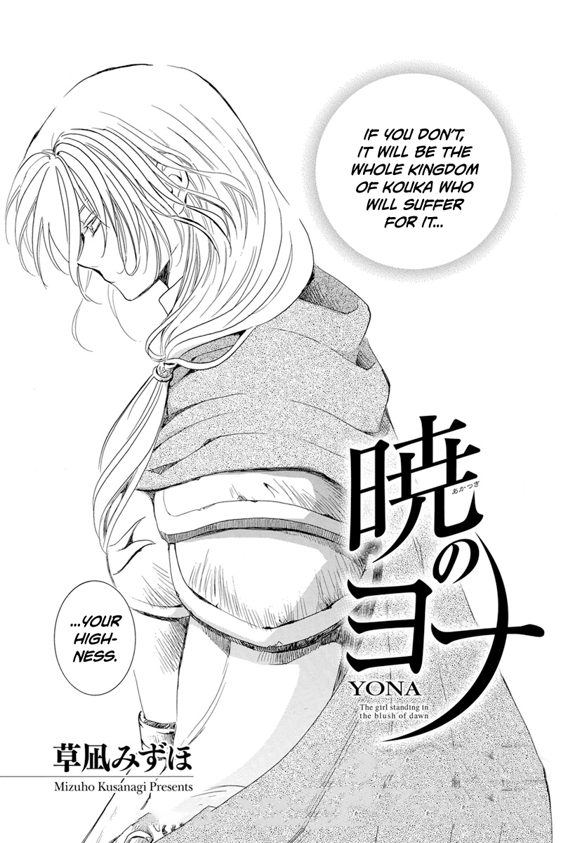 Read Akatsuki no Yona (EN) Manga Online
