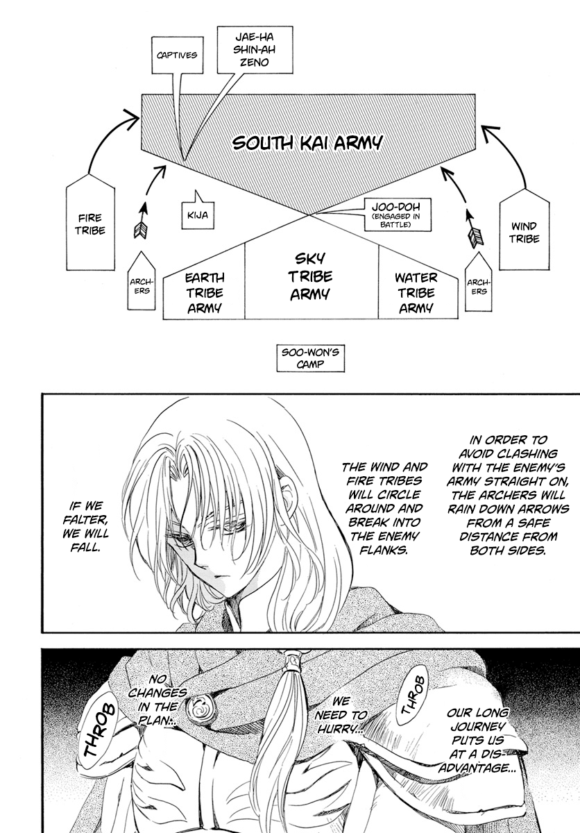 Read Akatsuki no Yona (EN) Manga Online