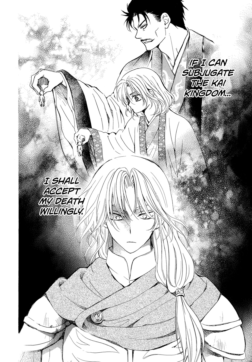 Read Akatsuki no Yona (EN) Manga Online