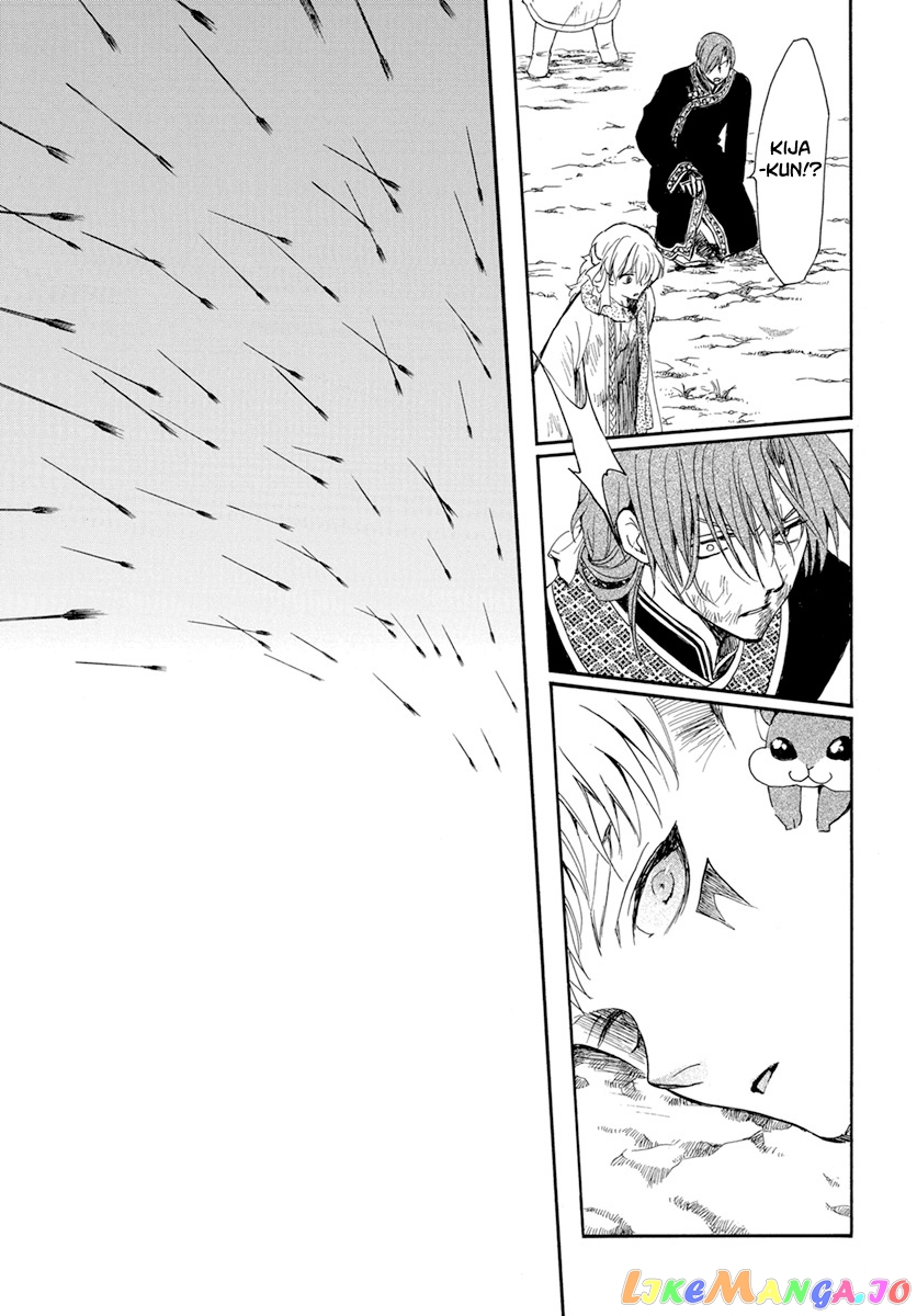 Read Akatsuki no Yona (EN) Manga Online