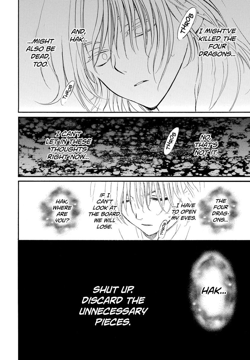 Read Akatsuki no Yona (EN) Manga Online