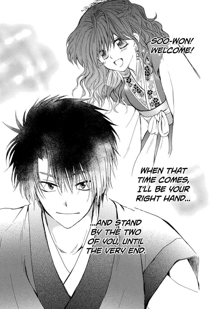 Read Akatsuki no Yona (EN) Manga Online