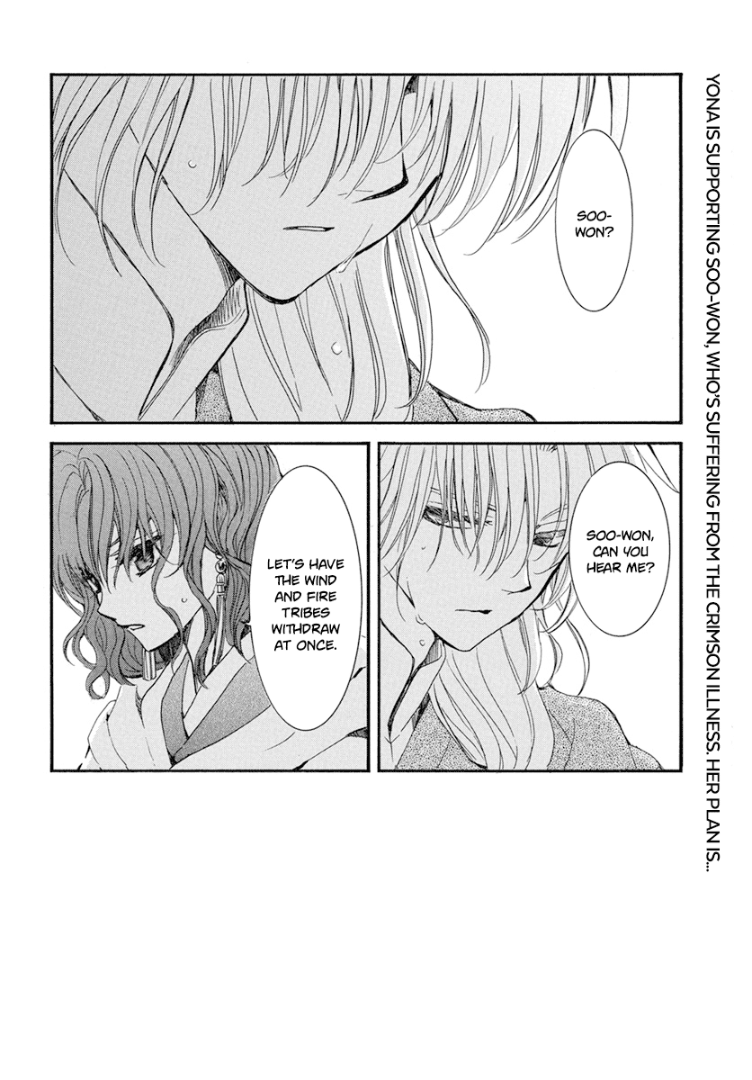 Read Akatsuki no Yona (EN) Manga Online