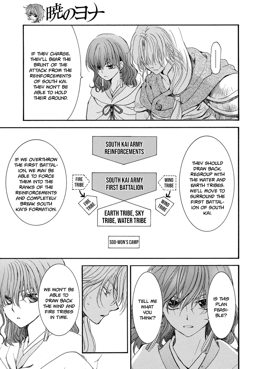 Read Akatsuki no Yona (EN) Manga Online