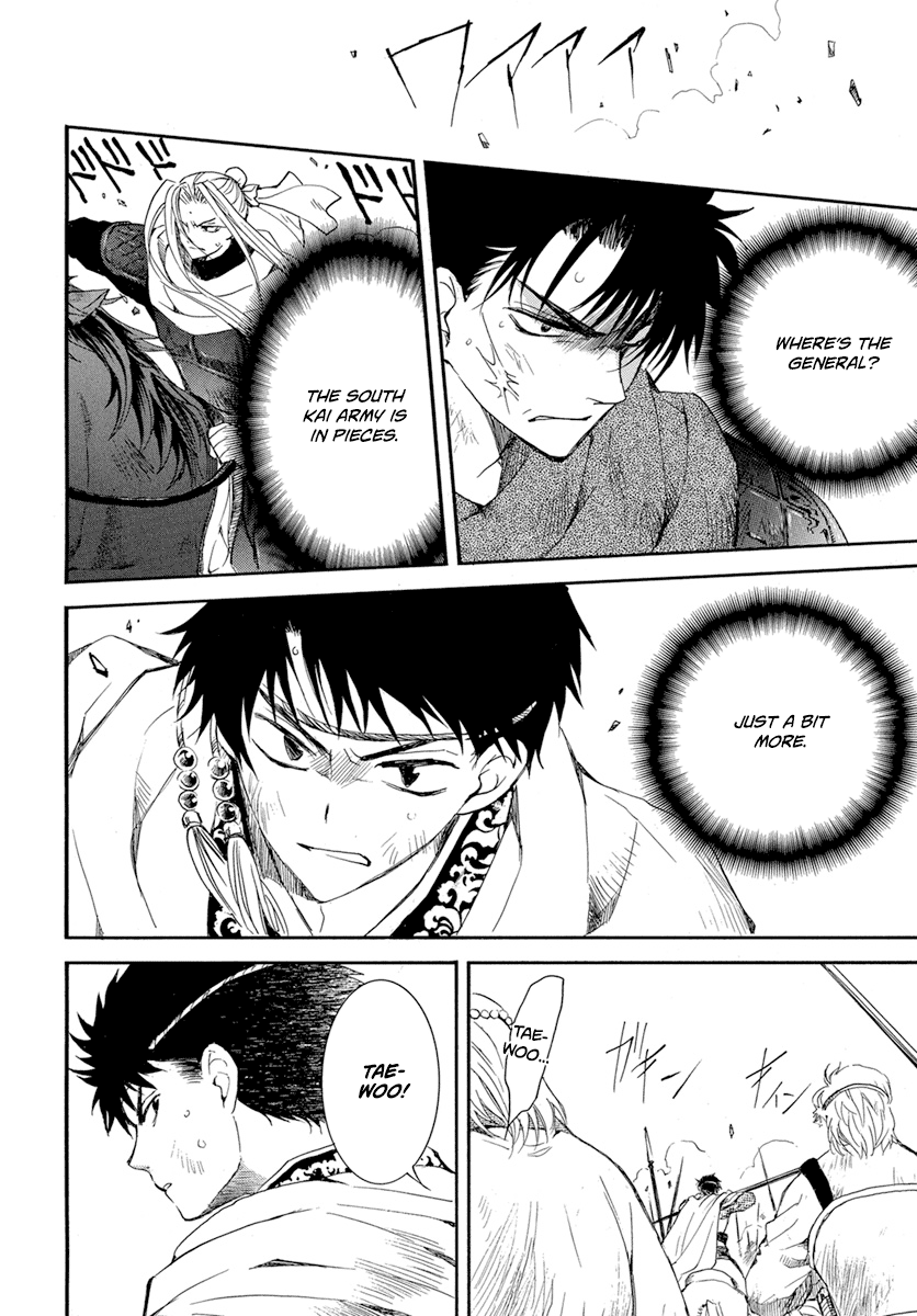Read Akatsuki no Yona (EN) Manga Online