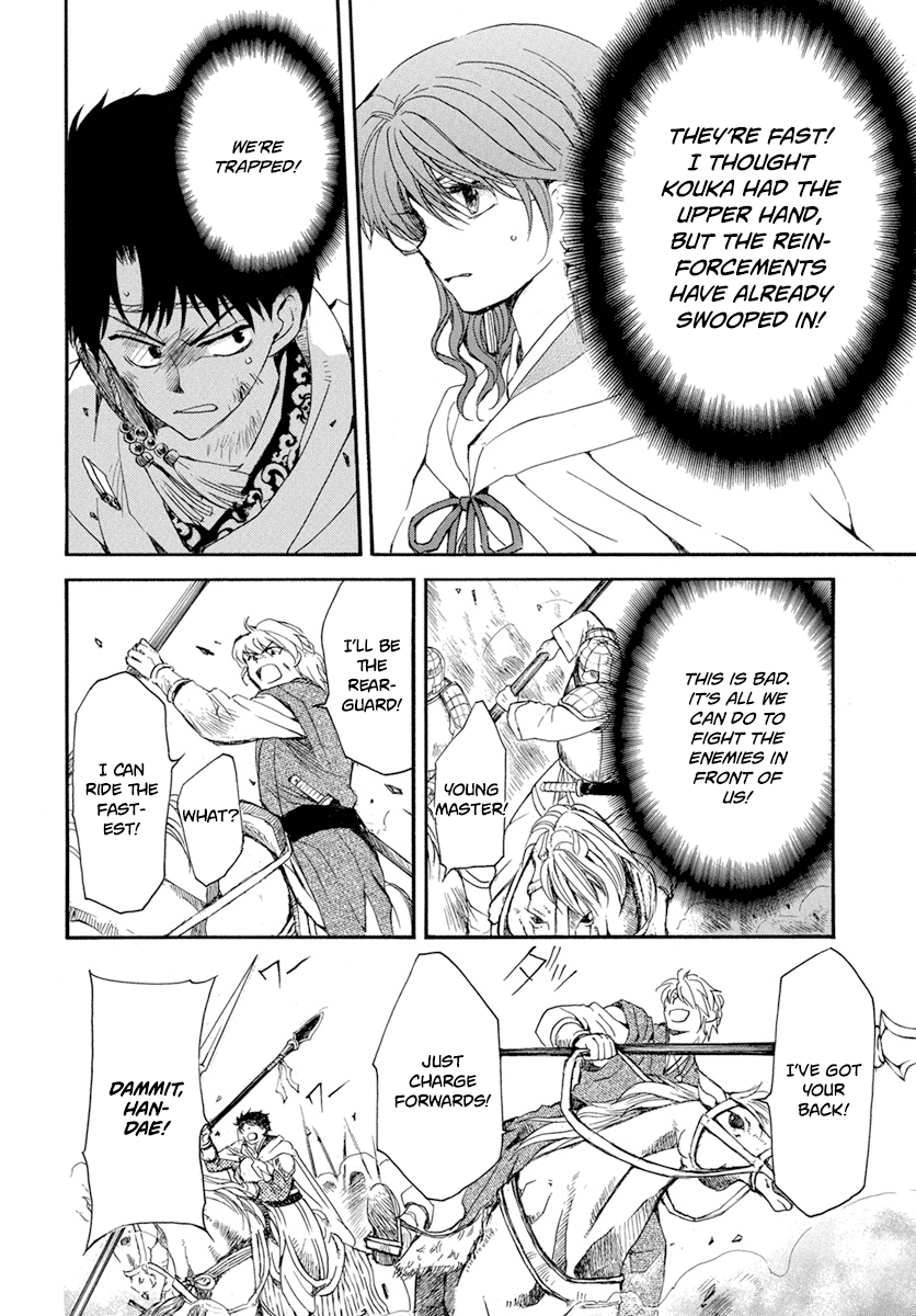 Read Akatsuki no Yona (EN) Manga Online