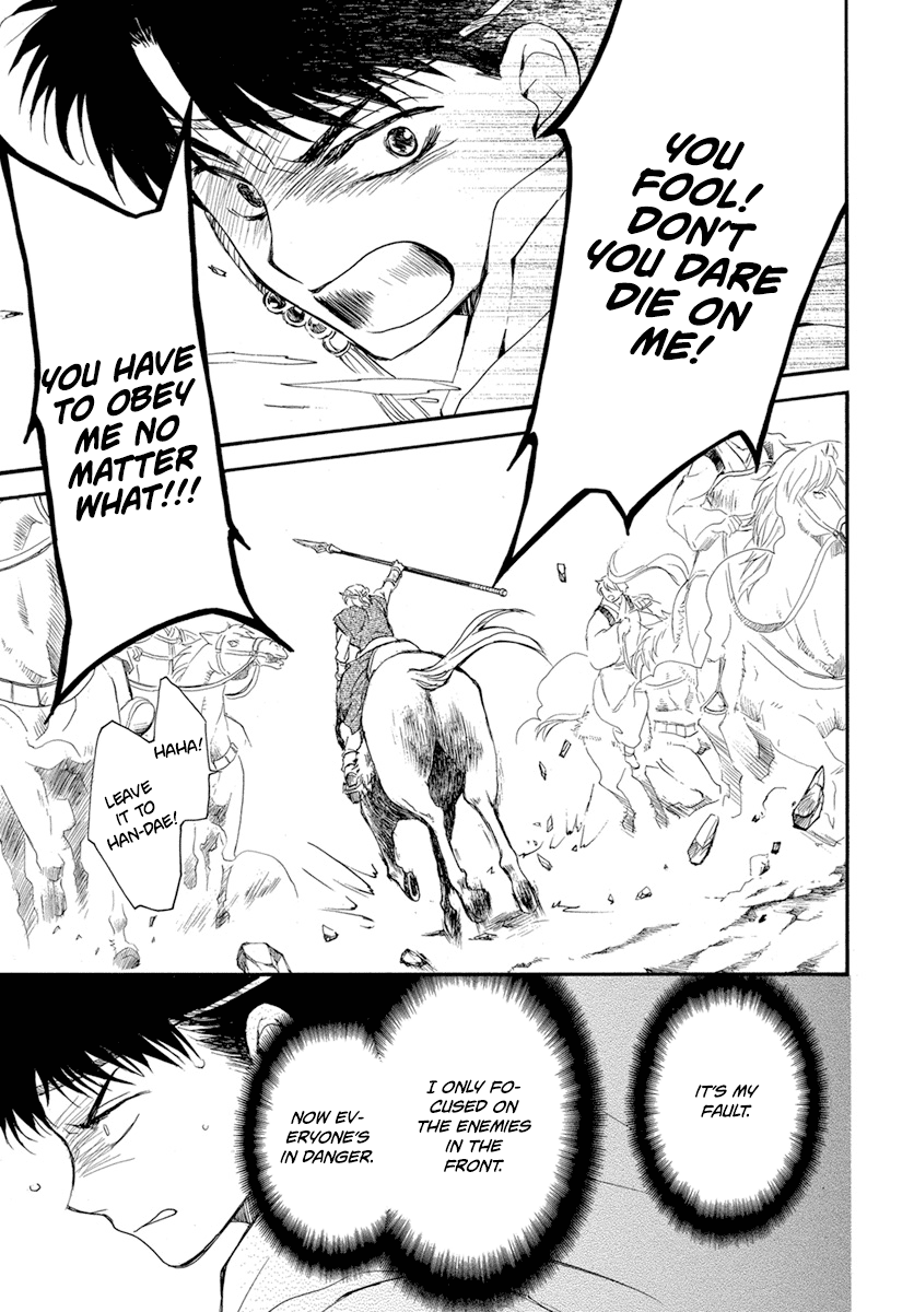 Read Akatsuki no Yona (EN) Manga Online
