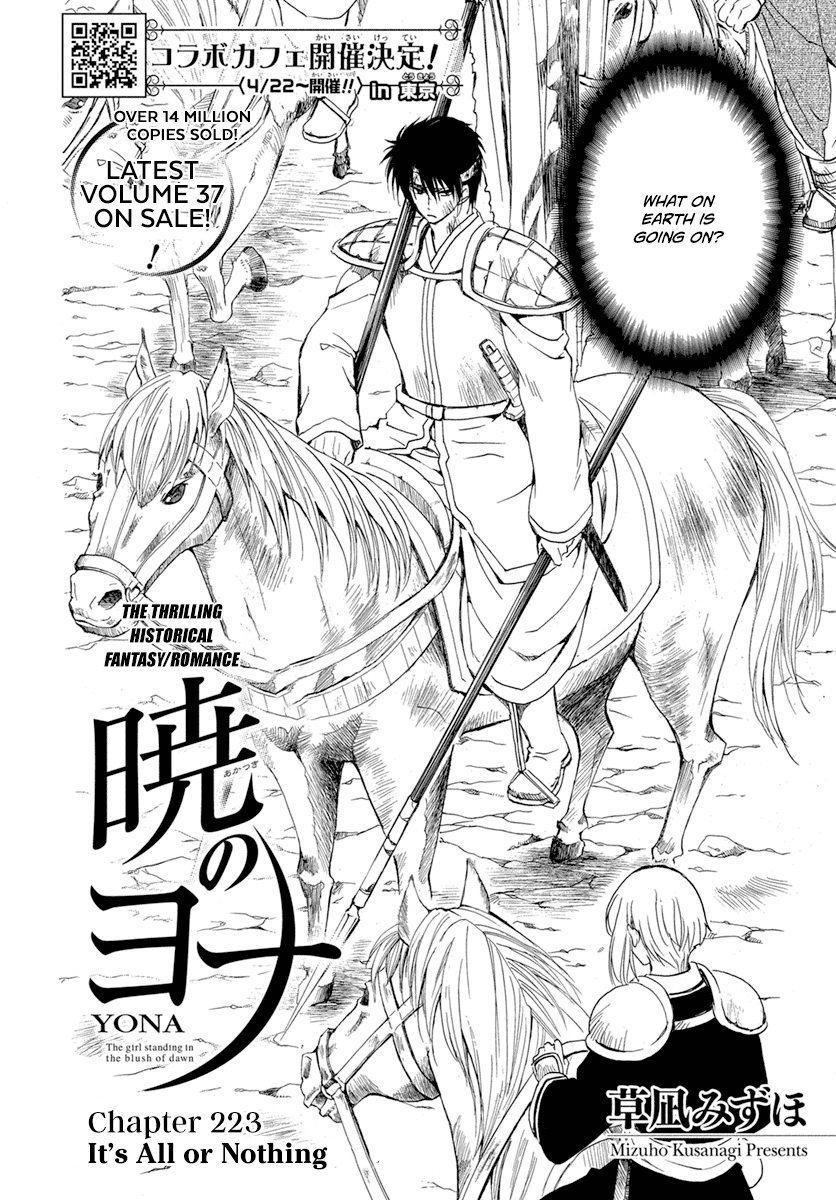 Read Akatsuki no Yona (EN) Manga Online