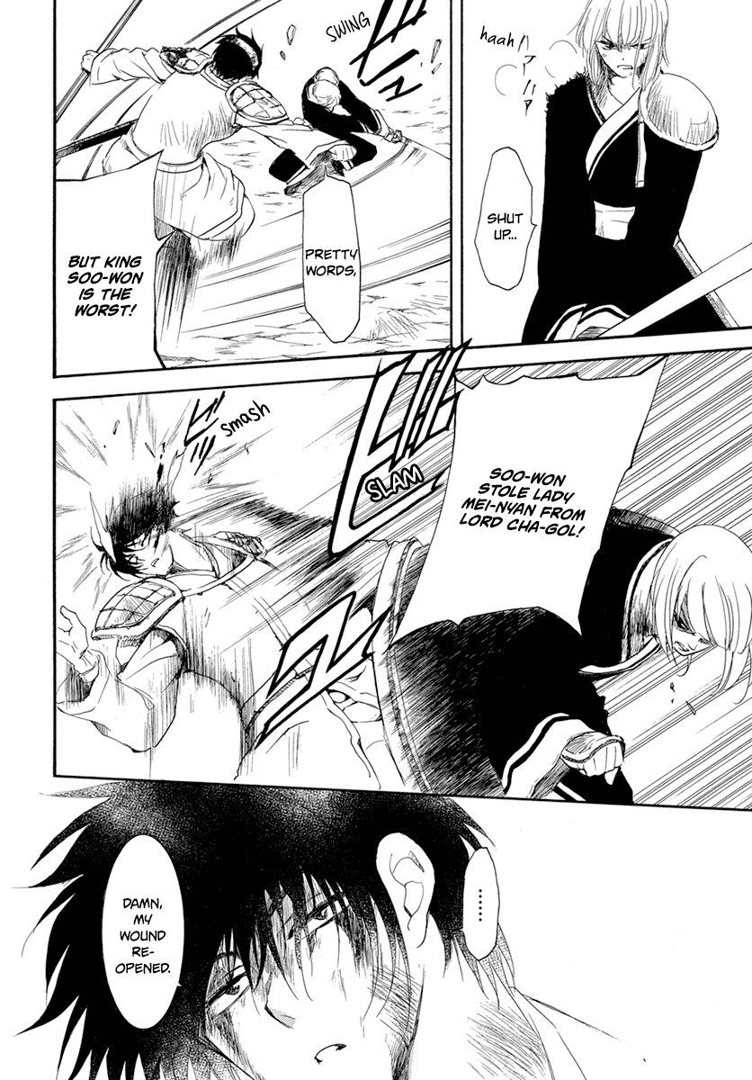 Read Akatsuki no Yona (EN) Manga Online