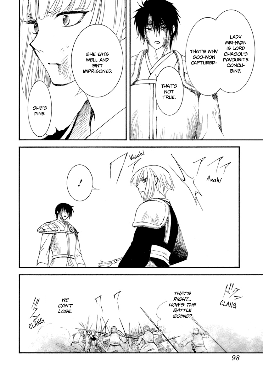 Read Akatsuki no Yona (EN) Manga Online