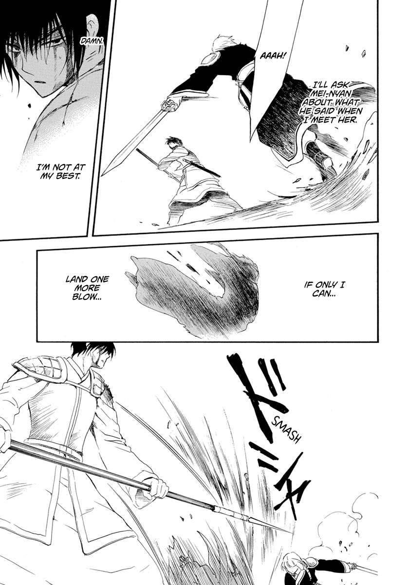 Read Akatsuki no Yona (EN) Manga Online