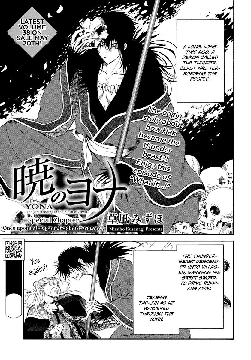 Read Akatsuki no Yona (EN) Manga Online