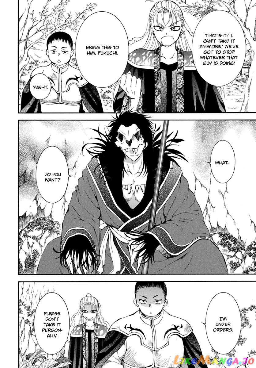 Read Akatsuki no Yona (EN) Manga Online