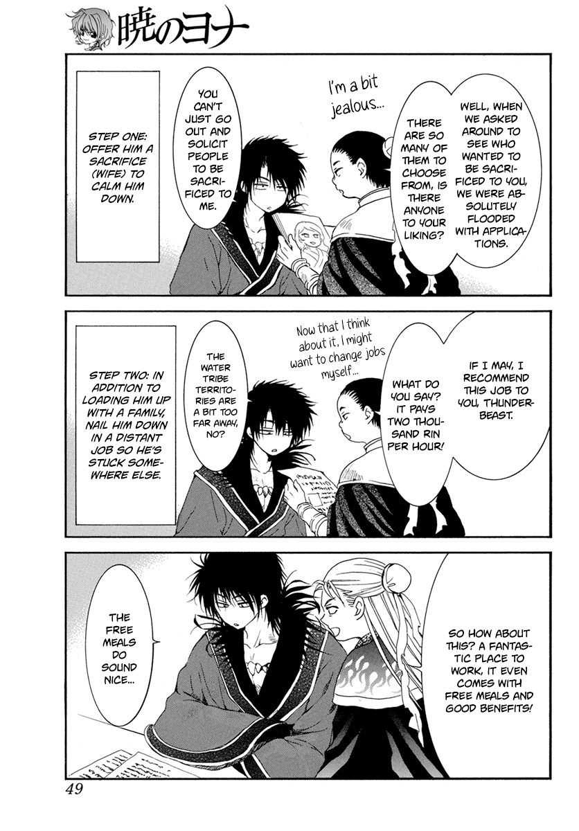 Read Akatsuki no Yona (EN) Manga Online
