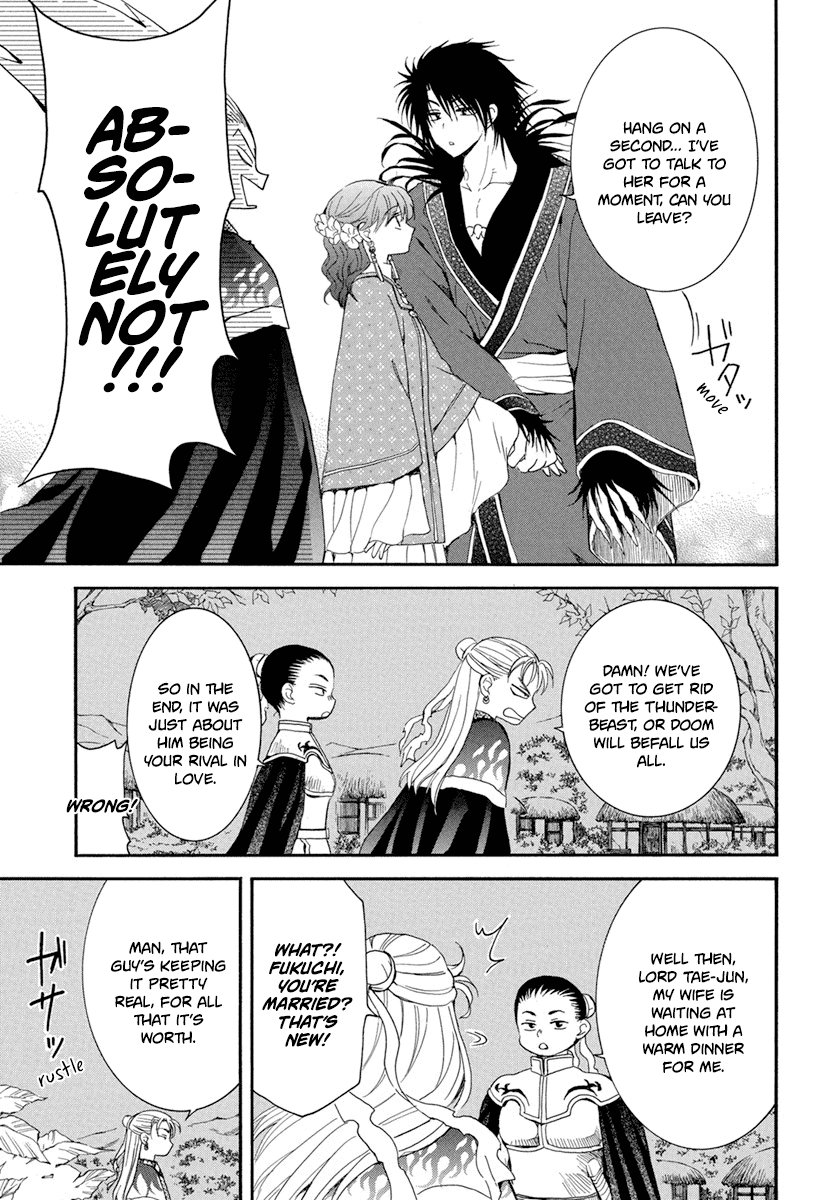 Read Akatsuki no Yona (EN) Manga Online