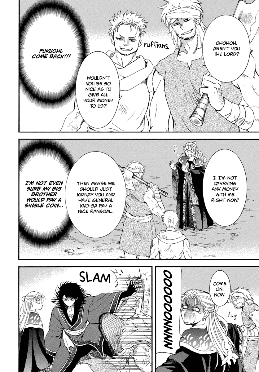 Read Akatsuki no Yona (EN) Manga Online