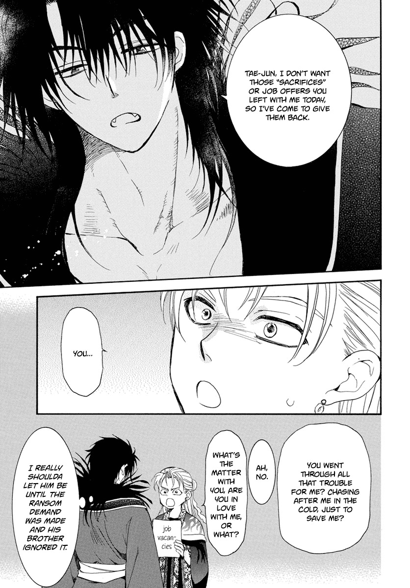 Read Akatsuki no Yona (EN) Manga Online