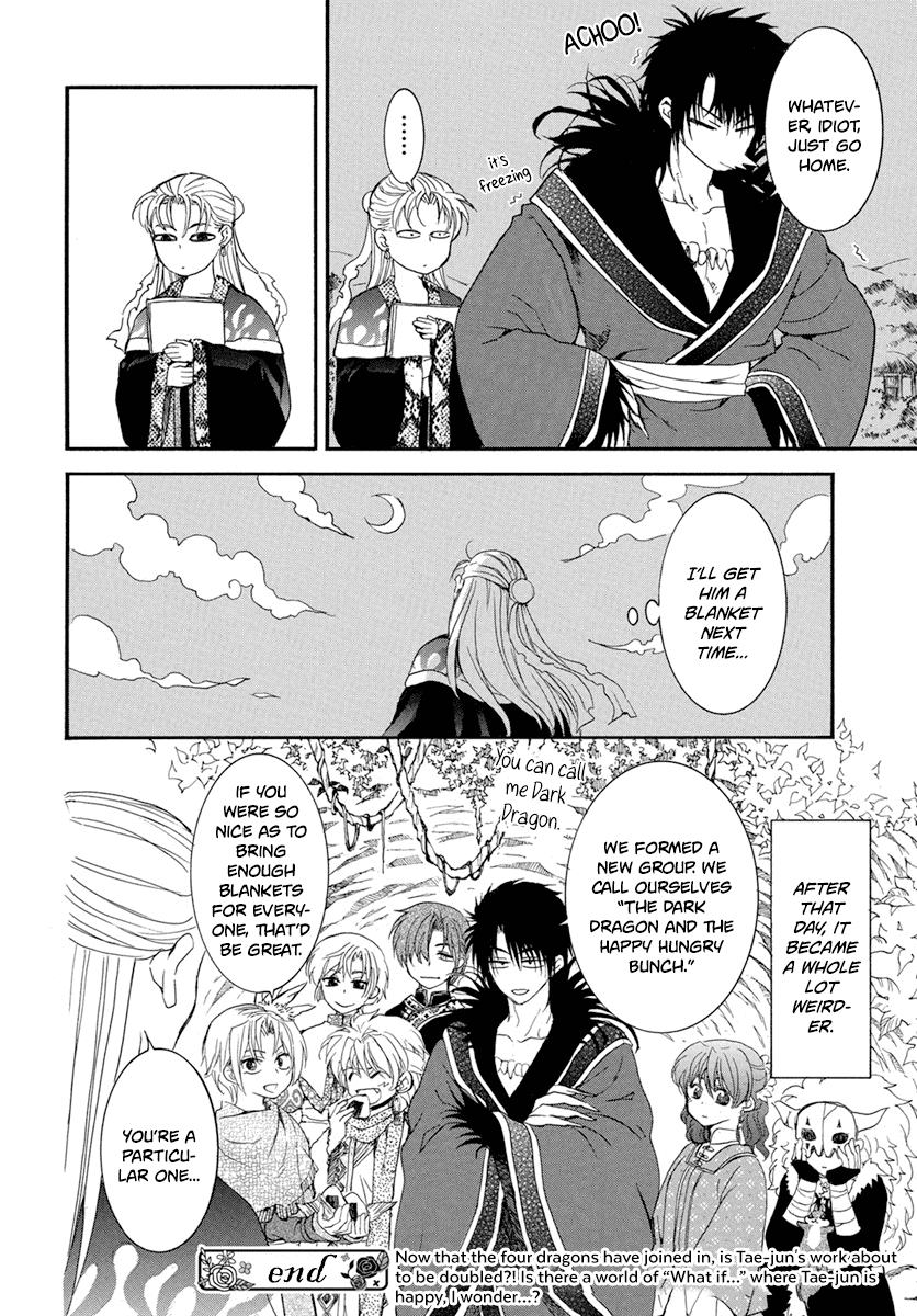 Read Akatsuki no Yona (EN) Manga Online