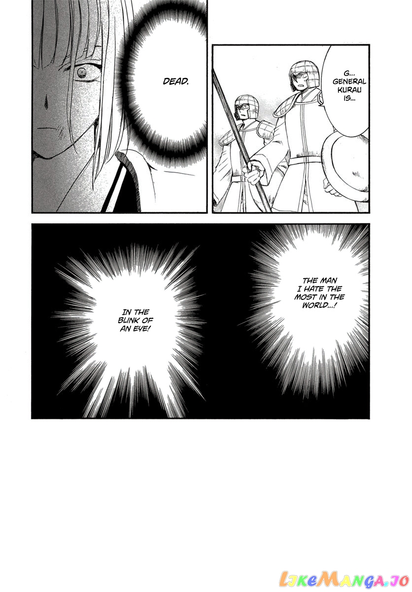 Read Akatsuki no Yona (EN) Manga Online
