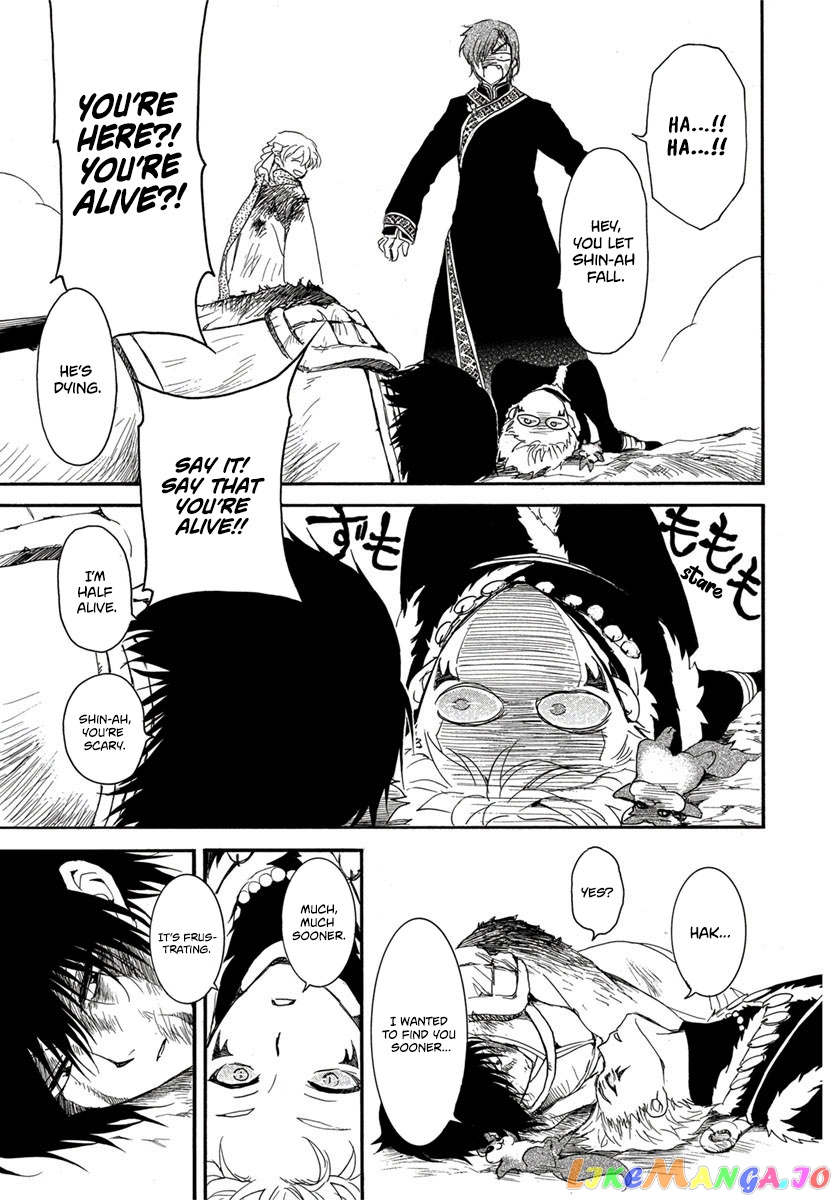 Read Akatsuki no Yona (EN) Manga Online