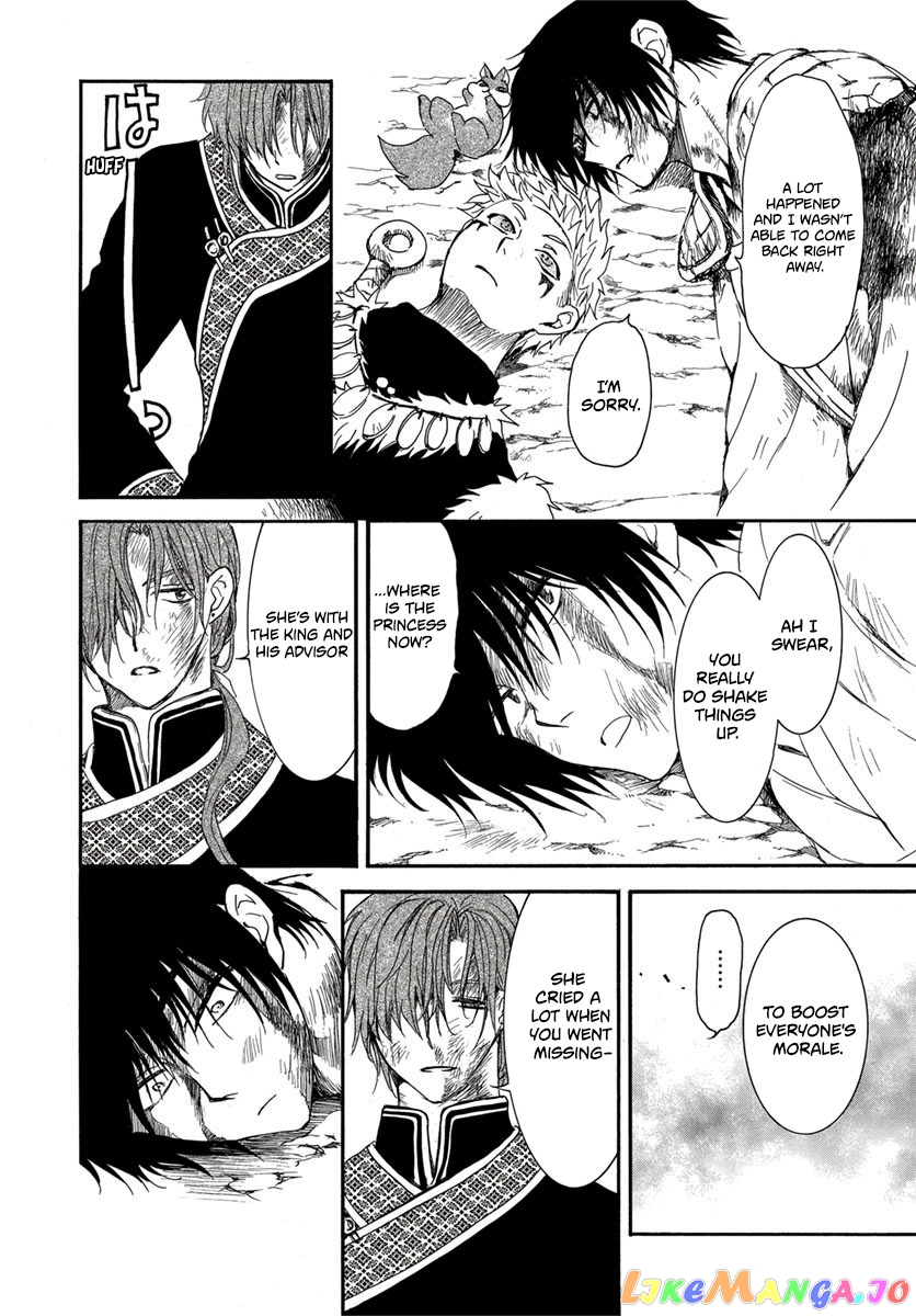 Read Akatsuki no Yona (EN) Manga Online