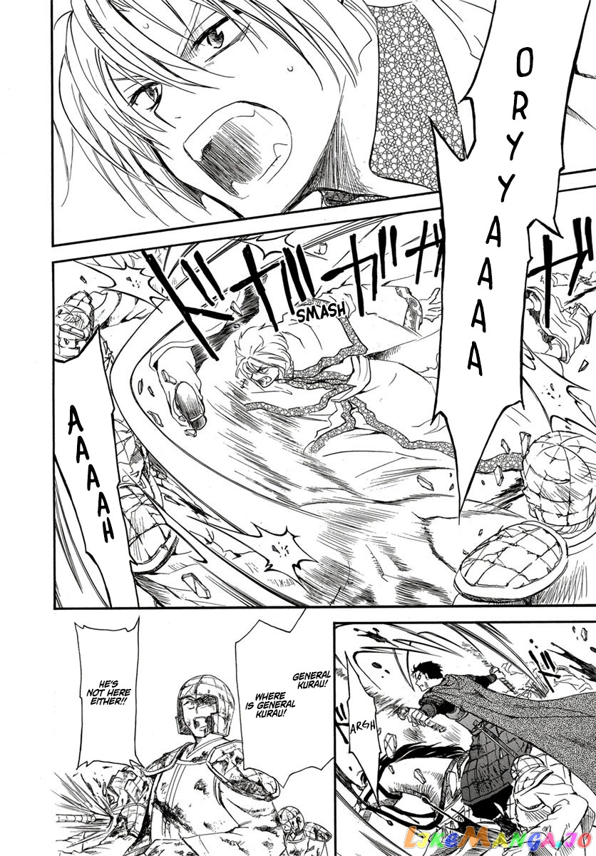 Read Akatsuki no Yona (EN) Manga Online