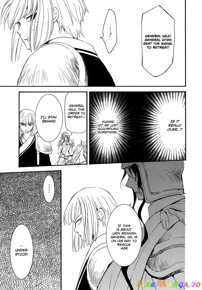 Read Akatsuki no Yona (EN) Manga Online