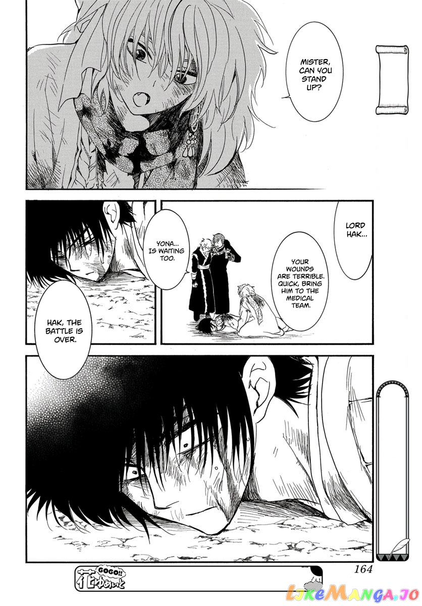 Read Akatsuki no Yona (EN) Manga Online
