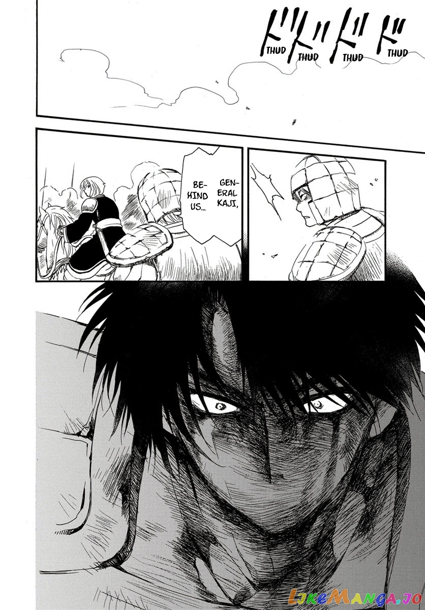Read Akatsuki no Yona (EN) Manga Online