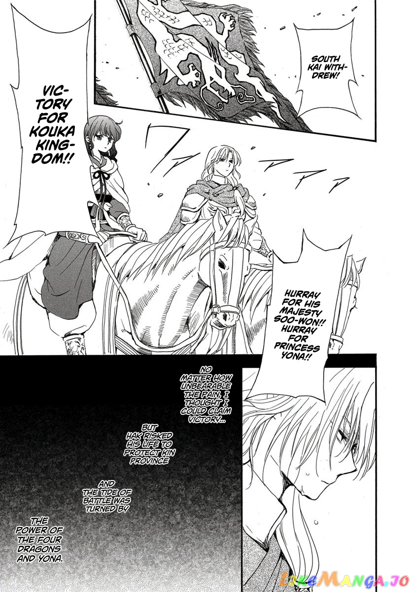 Read Akatsuki no Yona (EN) Manga Online