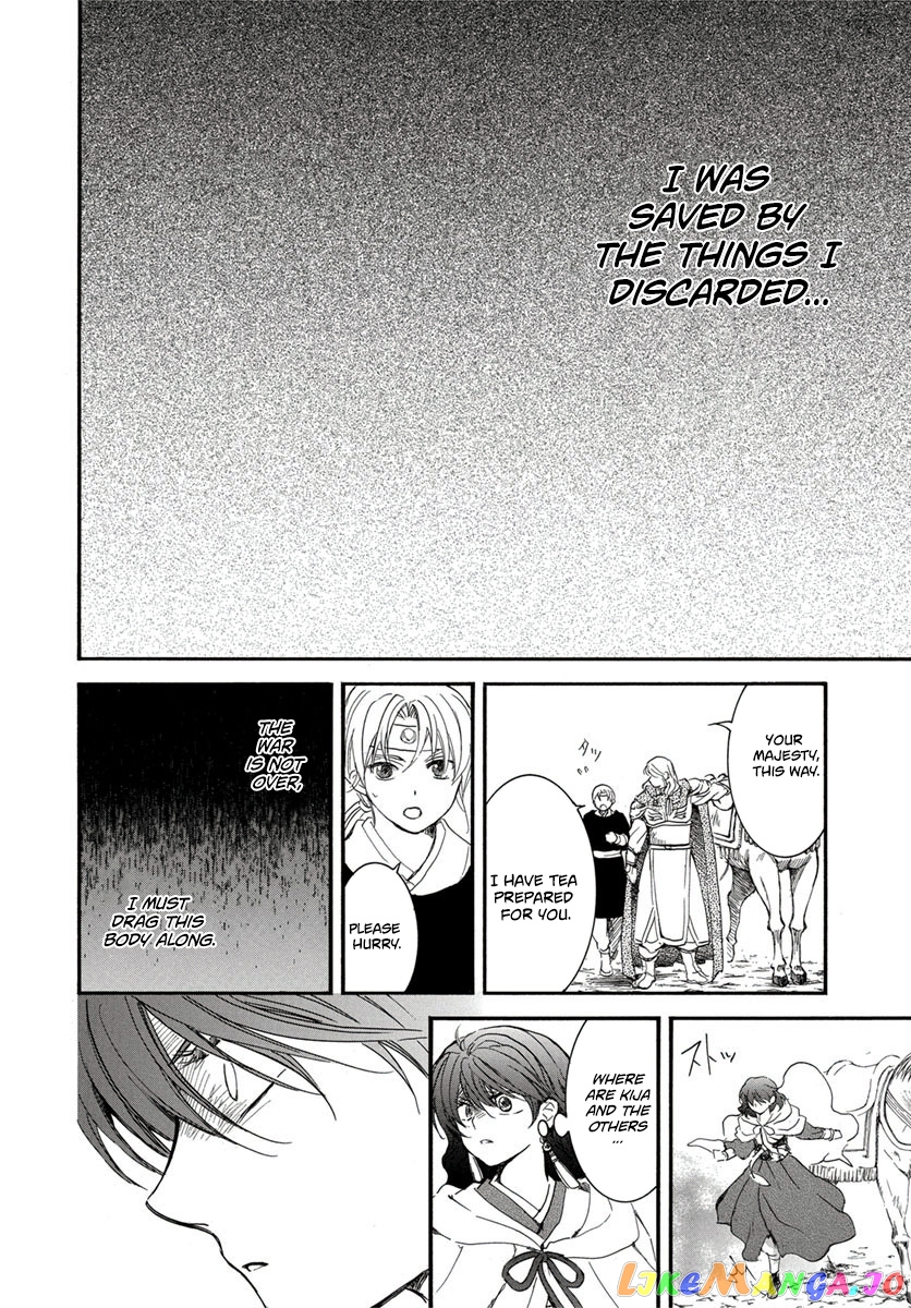 Read Akatsuki no Yona (EN) Manga Online